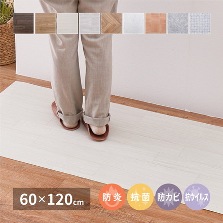 日本製 防炎 抗菌 防カビ 水拭きできるクッションフロアII 60×120 キッチンマット 拭ける フロアシート フローリングマット DIY 大理石 木目 タイル柄 おしゃれ ダーク[700040091]
