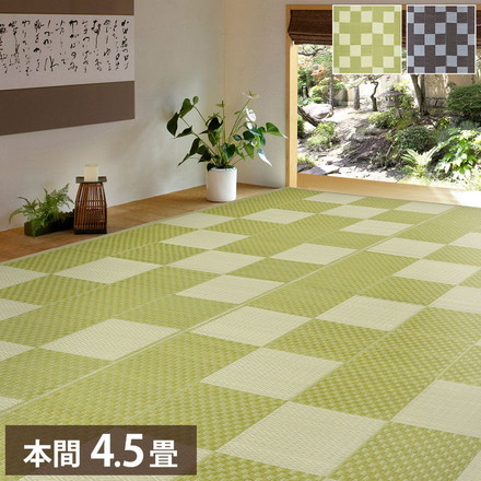 洗える い草風カーペット 矢倉 本間4.5帖 286×286 花ござ 洗えるラグ 柄上敷き PP素材で水に強い 屋内 屋外 レジャーシート 和風 和モダン グリーン[81947945]