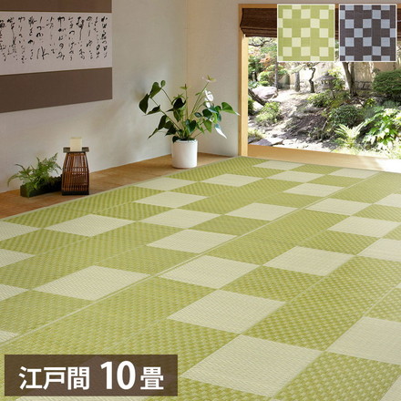 洗える い草風カーペット 矢倉 江戸間10帖 440×348 花ござ 洗えるラグ 柄上敷き PP素材で水に強い 屋内 屋外 レジャーシート 和風 和モダン シンプル グリーン[81952290]