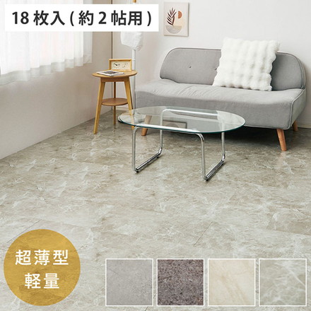 【18枚入】貼ってはがせる 超薄型 吸着フロアタイル 30×60cm 軽量 簡単設置 置くだけ 簡単 フロアタイル カットOK 賃貸OK タイル マット テラゾーダーク