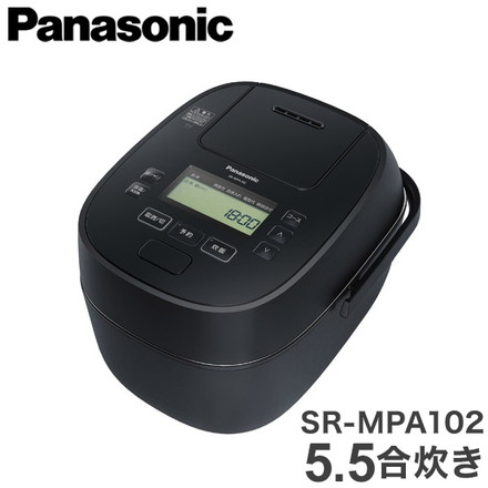 パナソニック 可変圧力IHジャー炊飯器 おどり炊き 5.5合炊き SR-MPA102-K ブラック｜永久不滅ポイント・UCポイント交換の「STOREE  SAISON（ストーリー セゾン）」