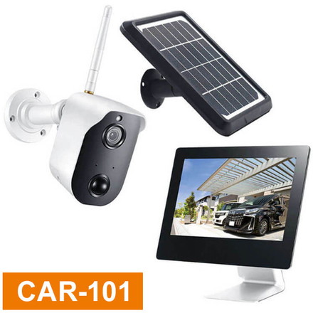 防犯カメラ ワイヤレス モニター付き 録画機能付き ソーラーバッテリー無線カメラ&モニターセット CAR-101 キャロットシステムズ
