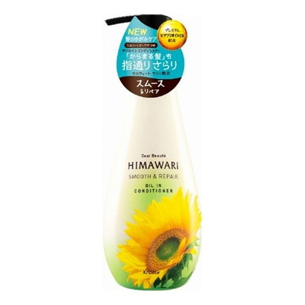 【単品12個セット】 クラシエ ディアボーテ オイルインコンディショナー(スムース&リペア)ポンプ 本体 500G