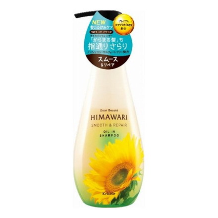 【単品3個セット】 クラシエ ディアボーテ オイルインシャンプー(スムース&リペア)ポンプ 本体 500ML