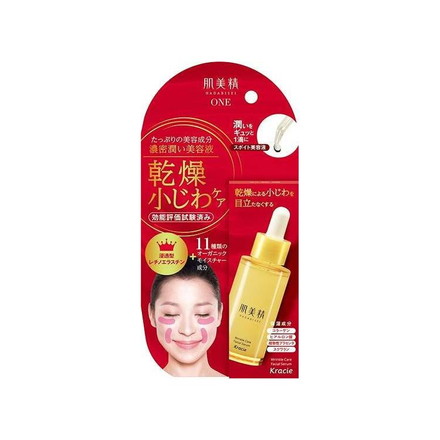 【単品2個セット】 クラシエ 肌美精 リンクルケア 濃密潤い美容液