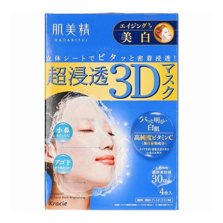 【単品4個セット】 クラシエ 肌美精 超浸透3Dマスク エイジングケア 美白
