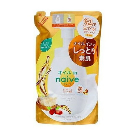 【単品2個セット】 ナイーブ 泡で出てくるボディソープ(オイルイン) 詰替用 クラシエ