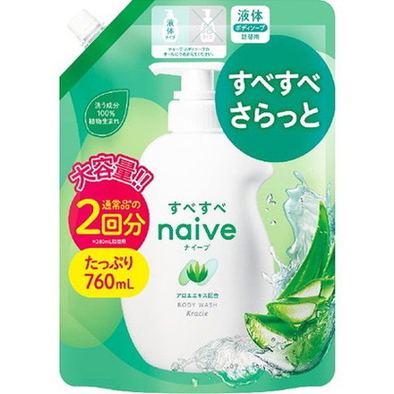 【単品2個セット】ナイーブ ボディソープ(アロエエキス配合)詰替用2回分 クラシエ