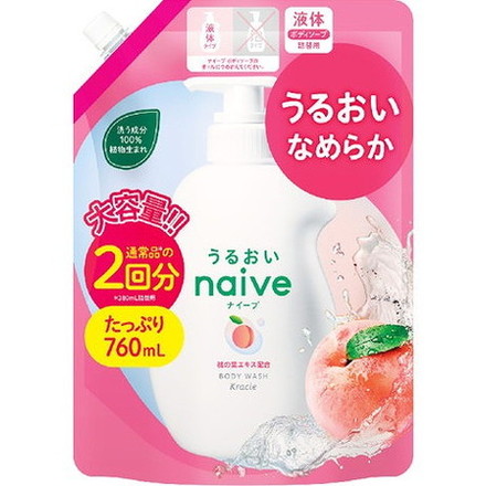 【単品2個セット】ナイーブ ボディソープ(桃の葉エキス配合)詰替用2回分 クラシエ