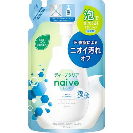 【単品20個セット】ナイーブ 泡で出てくるボディソープ(ディープクリア) 詰替用 クラシエ