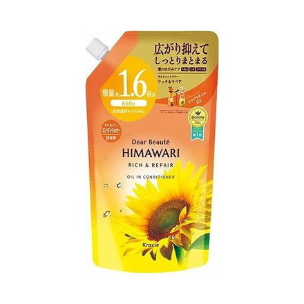 【単品9個セット】 ディアボーテ オイルインコンディショナー リッチ&リペア 詰替用1.6回分 クラシエ