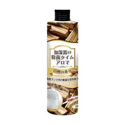 加湿器の除菌タイムアロマ 白檀の香り UYEKI 3個セット