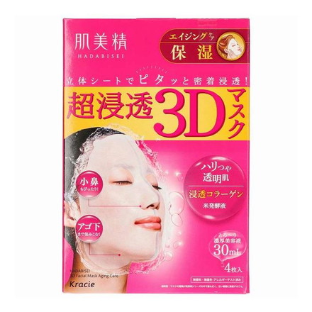 【単品12個セット】 クラシエ 肌美精 超浸透3Dマスクエイジングケア