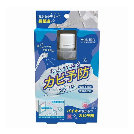 高森コーキ おふろでぬるカビ予防ジェル【メール便配送】