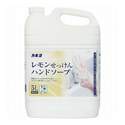 【単品3個セット】 カネヨ レモンせっけんハンドソープ カネヨ石鹸 5l