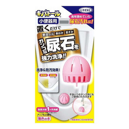 【単品4個セット】 キバトール小便器用 UYEKI 55G