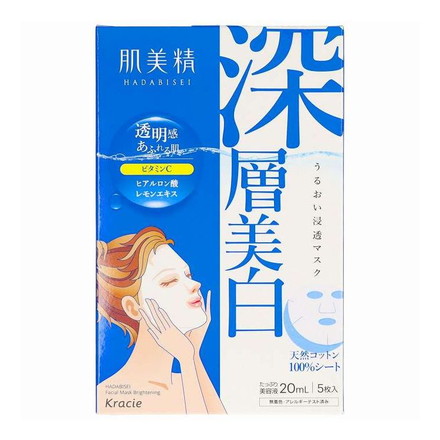 【単品12個セット】 クラシエ 肌美精 うるおい浸透マスク 深層美白