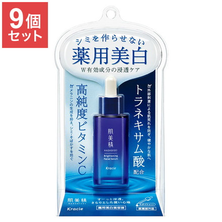 【単品9個セット】肌美精 薬用美白美容液 ターニングケア美白 薬用 美白 美容液 30ml クラシエ