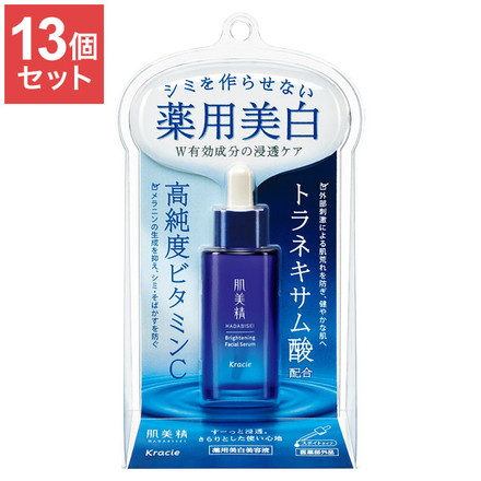 【単品13個セット】肌美精 薬用美白美容液 ターニングケア美白 薬用 美白 美容液 30ml クラシエ
