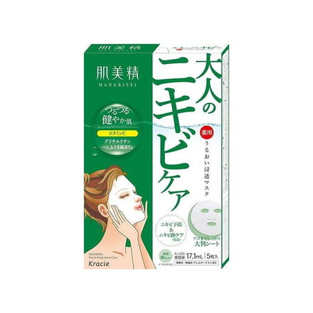 【単品2個セット】 クラシエ 肌美精 うるおい浸透マスク アクネ