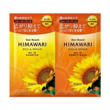 【単品5個セット】クラシエ ディアボーテ トライアルセット リッチ&リペア 20ml 化粧品