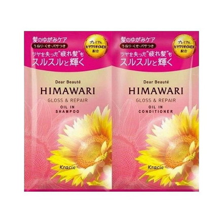 【単品12個セット】クラシエ ディアボーテ トライアルセット グロス&リペア 20ml 化粧品