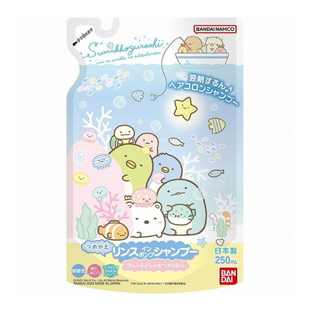 【単品24個セット】 バンダイ すみっコぐらし リンスインポンプシャンプー つめかえ