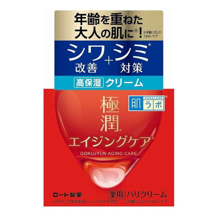 【単品2個セット】 肌ラボ 極潤 薬用ハリクリーム 50g