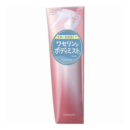 【単品12個セット】 ファーモイスト 全身パックボディミスト