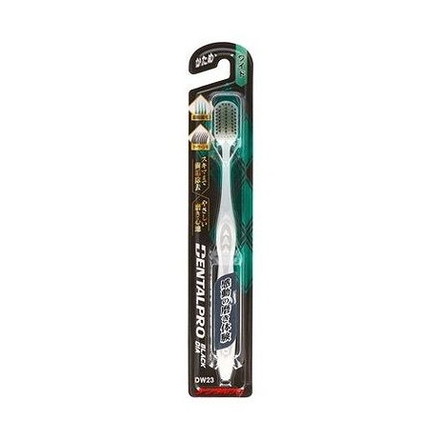 【単品20個セット】 デンタルプロブラックダイヤ超極細毛ワイドかため