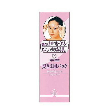 【単品20個セット】 明色90 奥様用パック 110G 明色化粧品