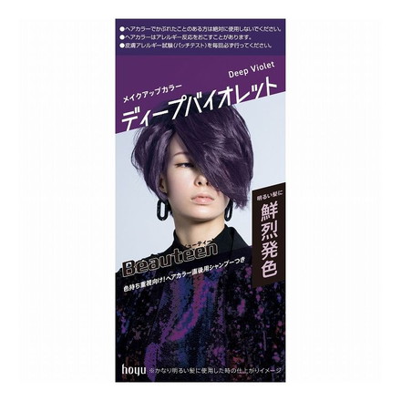 【単品4個セット】 ホーユー ビューティーン メイクアップカラー ディープバイオレット