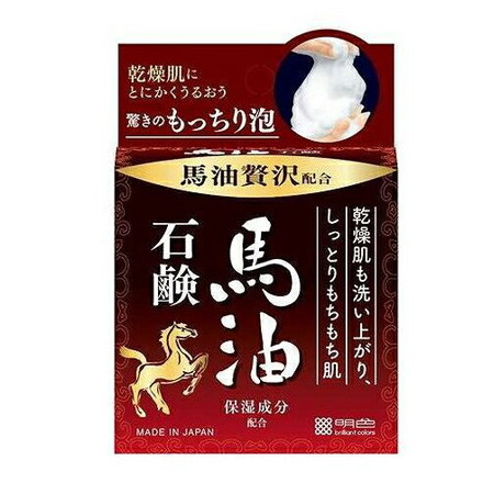 【単品11個セット】 明色うるおい泡美人 馬油石鹸 明色化粧品