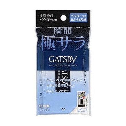【単品20個セット】 ギャツビー パウダーつきあぶらとり紙 マンダム