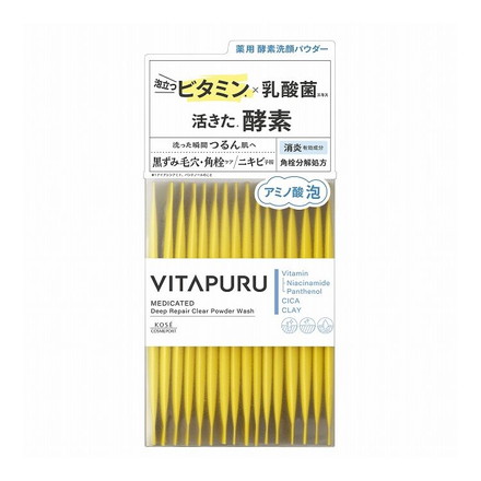 【単品8個セット】 コーセーコスメポート ビタプル ディープリペア クリアパウダーウォッシュ