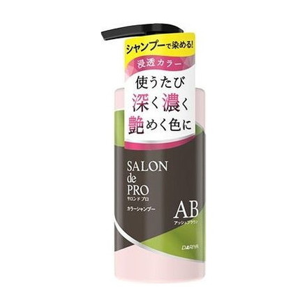 【単品3個セット】 サロンドプロ カラーシャンプー (アッシュブラウン) ダリヤ