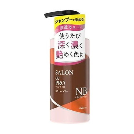 【単品3個セット】 サロンドプロ カラーシャンプー (ナチュラルブラウン) ダリヤ