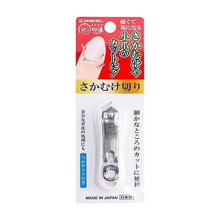 【単品6個セット】 SE-033さかむけ切りホワイト【メール便配送】