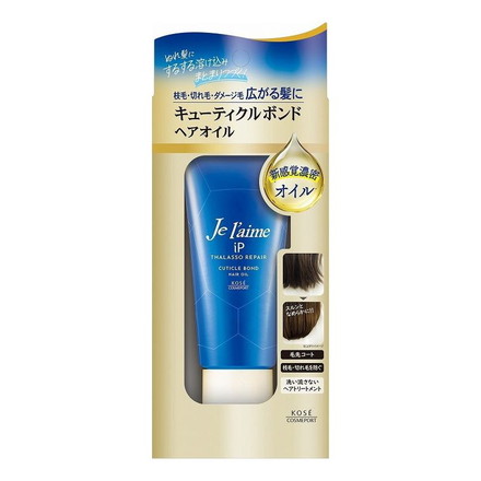 【単品5個セット】 ジュレーム iP タラソリペア キューティクルボンド ヘアオイル