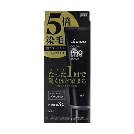 【単品7個セット】 ルシ―ド カラーリンスPRO パーフェクトブラック マンダム
