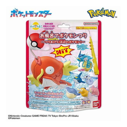 【単品3個セット】 びっくらたまご お風呂でポケモンつり ~つりあげろ!水辺のポケモン!~ バンダイ 230G