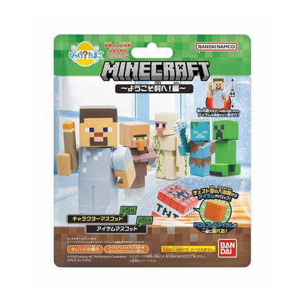 【単品5個セット】 びっくらたまご MINECRAFT~ようこそ村へ!編~ バンダイ 40G