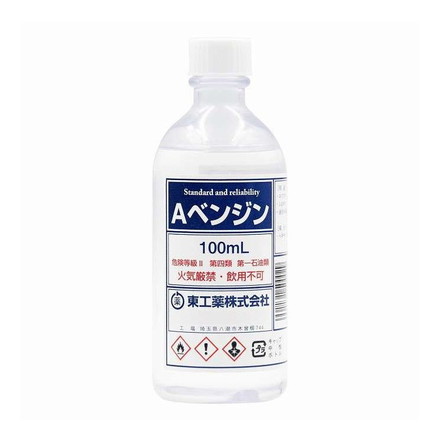 【単品18個セット】 東工薬 Aベンジン丸ポリ 100mL トーヤク 100mL