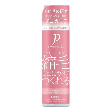 【単品2個セット】 ウテナ プロカリテ 縮毛ジュレ 175ml
