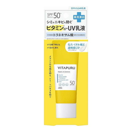 ビタプル リペア UV乳液 コーセーコスメポート 50G【メール便配送】