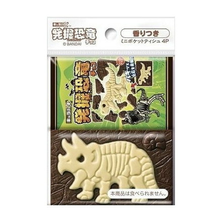 【単品3個セット】 キャラパキ発掘恐竜 ミニポケットティシュ20個組 ダイレイ