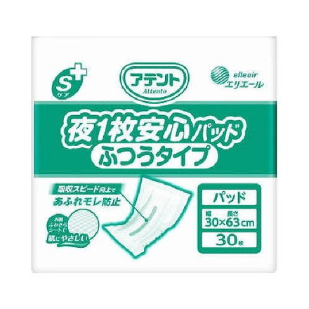 大王製紙 アテントSケア夜1枚安心パッドふつうタイプ30枚 業務用