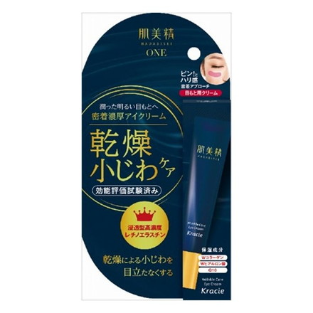 3個セット クラシエ 肌美精ONE リンクルケア 密着濃厚アイクリーム