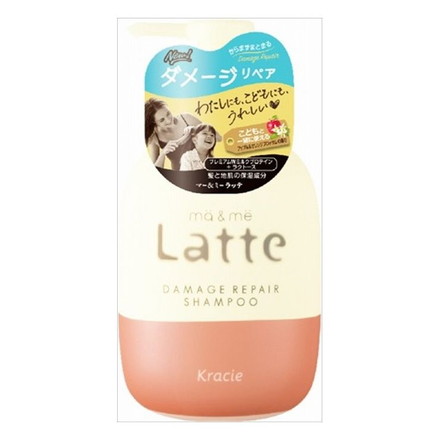 3個セット クラシエ マー&ミー ダメージリペア シャンプー