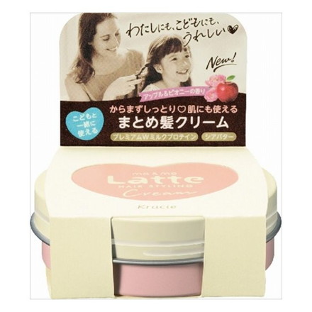 3個セット クラシエ マー&ミー クリーム